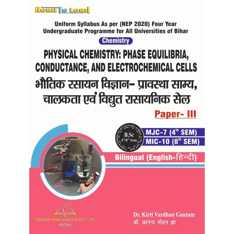 Physical Chemistry: Phase Equilibria, Conductance, and Electrochemical Cells