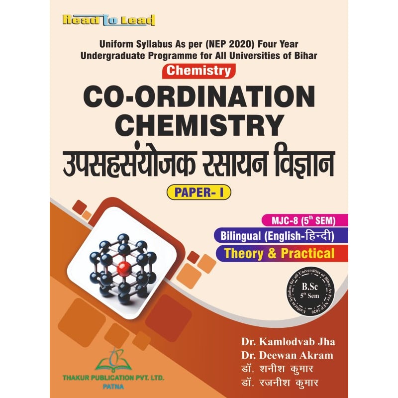 Co-Ordination Chemistry