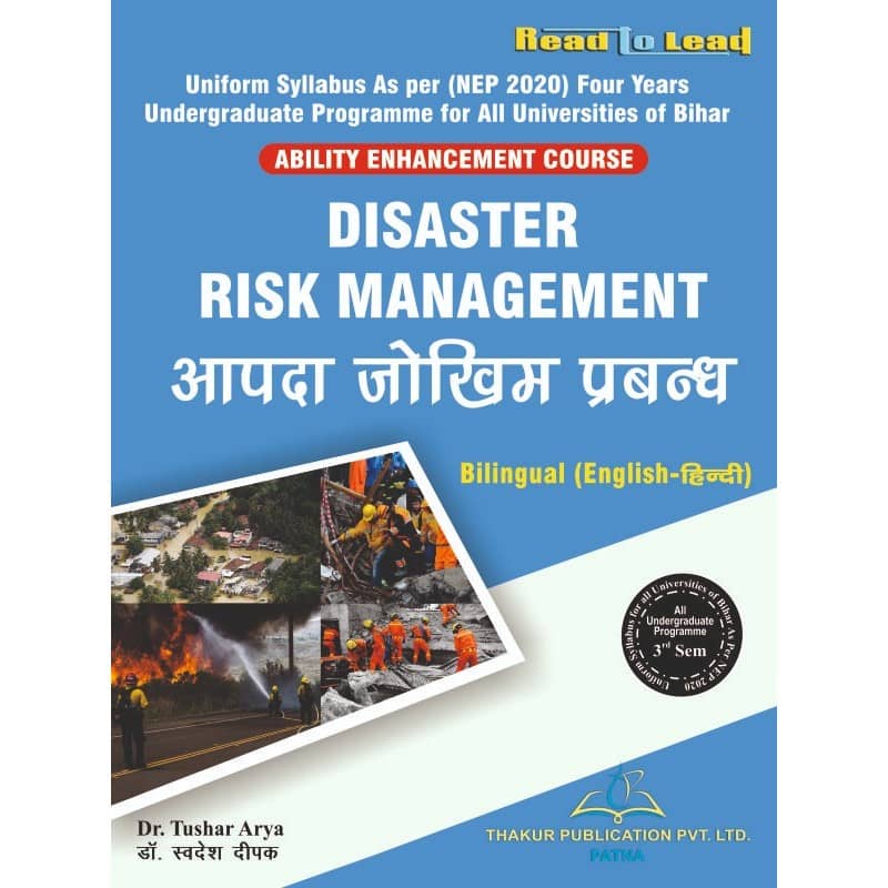 Disaster Risk Management