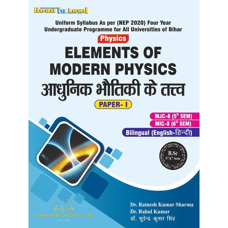 Elements of Modern Physics