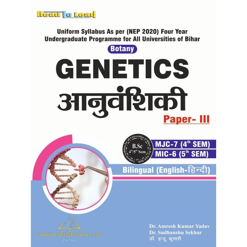 Genetics