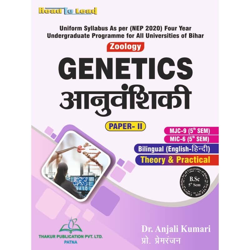 Genetics