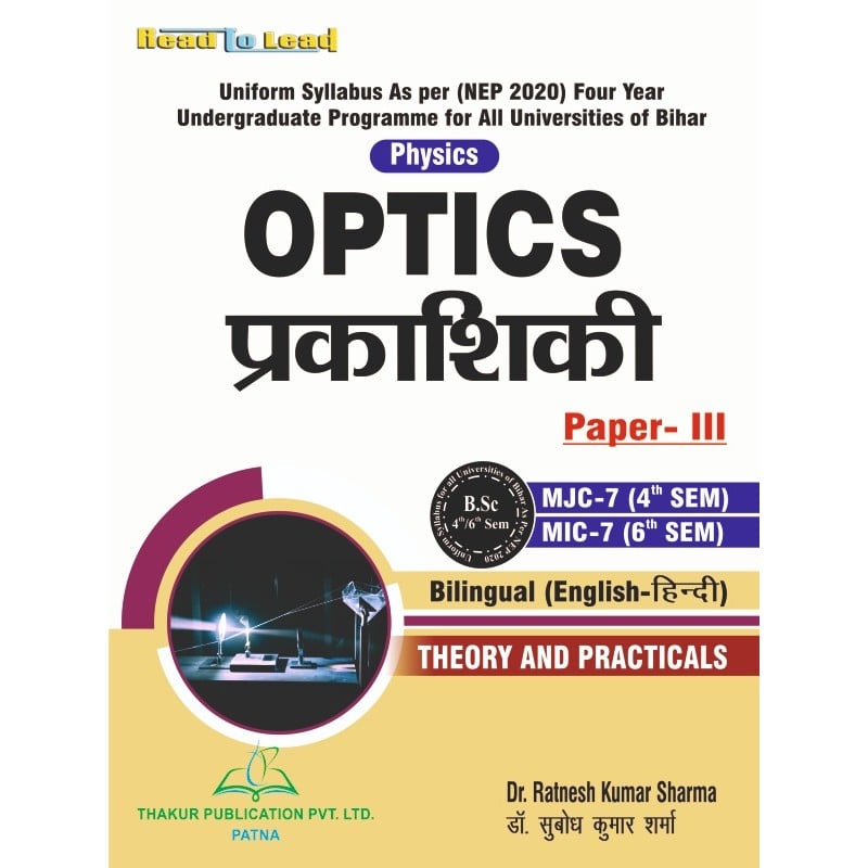 Optics