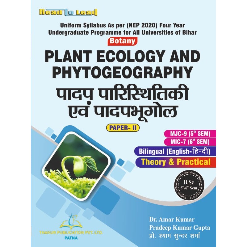Plant Ecology and Phytogeography