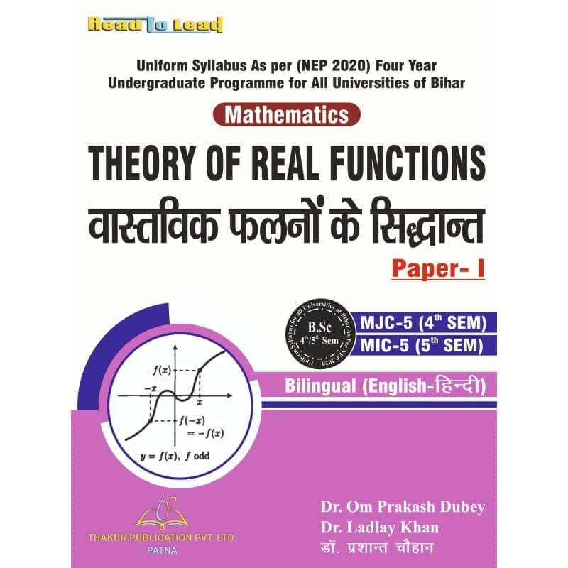 Theory of Real Functions